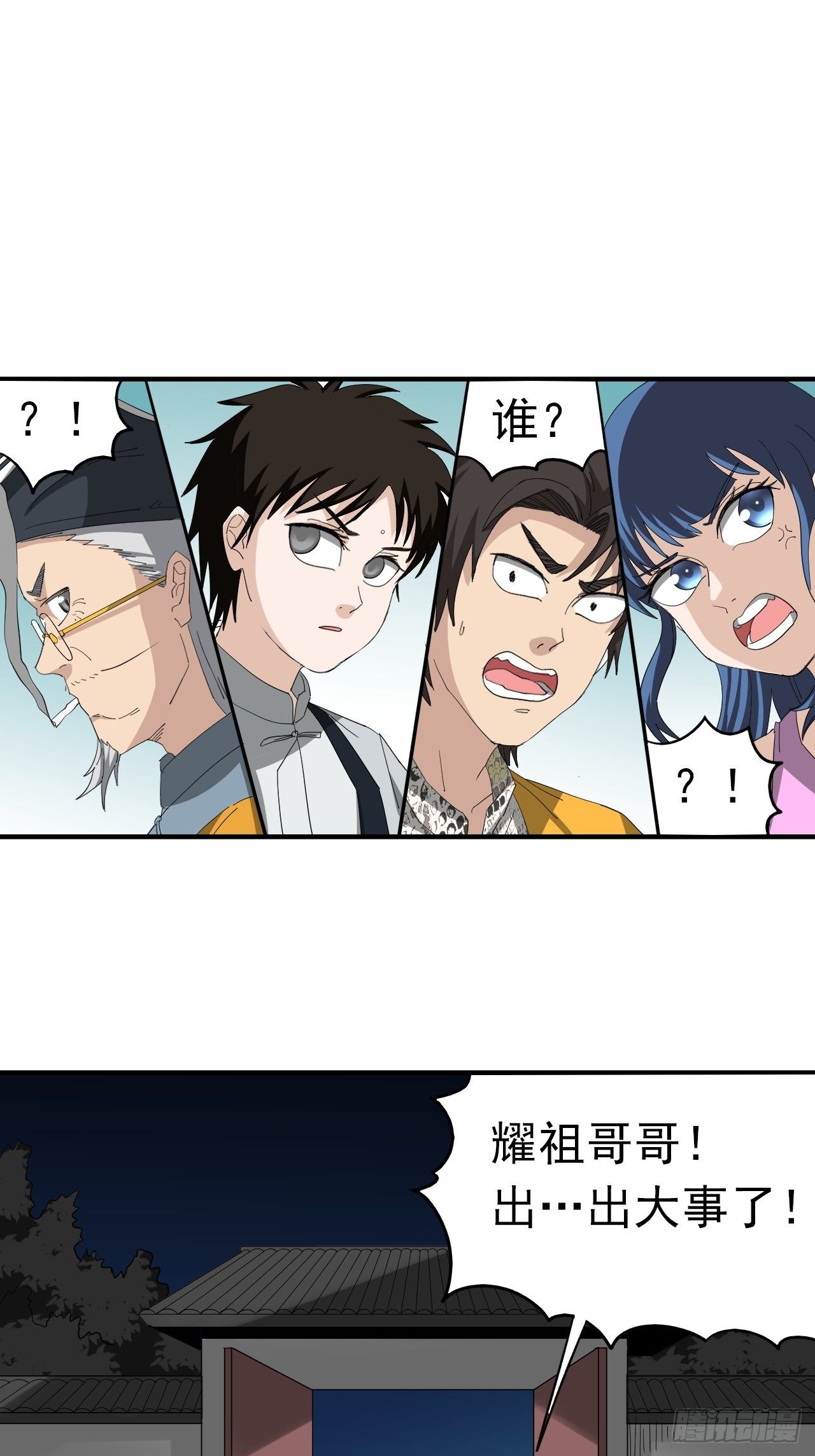 第8话&middot;治疗-第10话