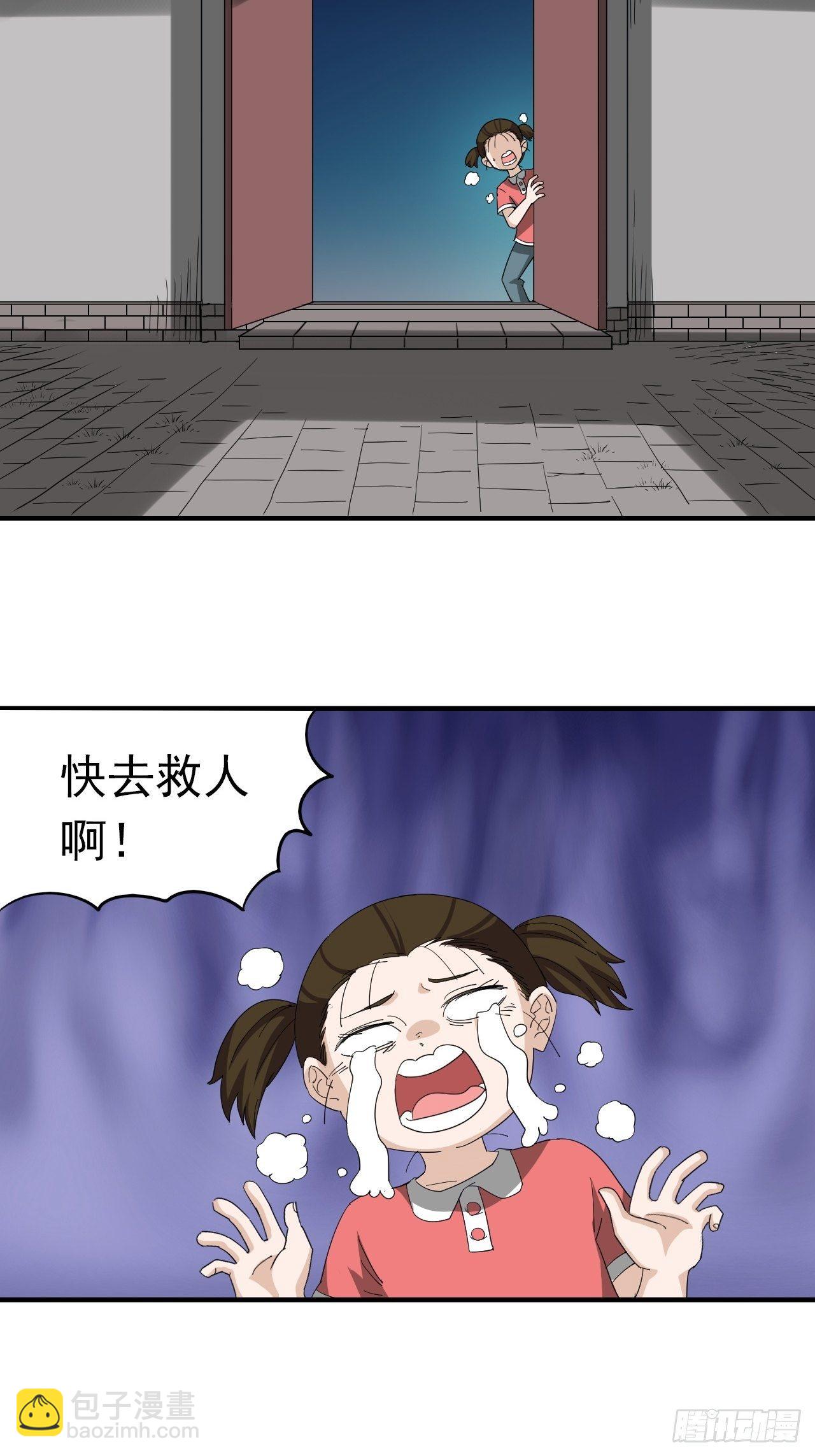 第8话&middot;治疗-第10话