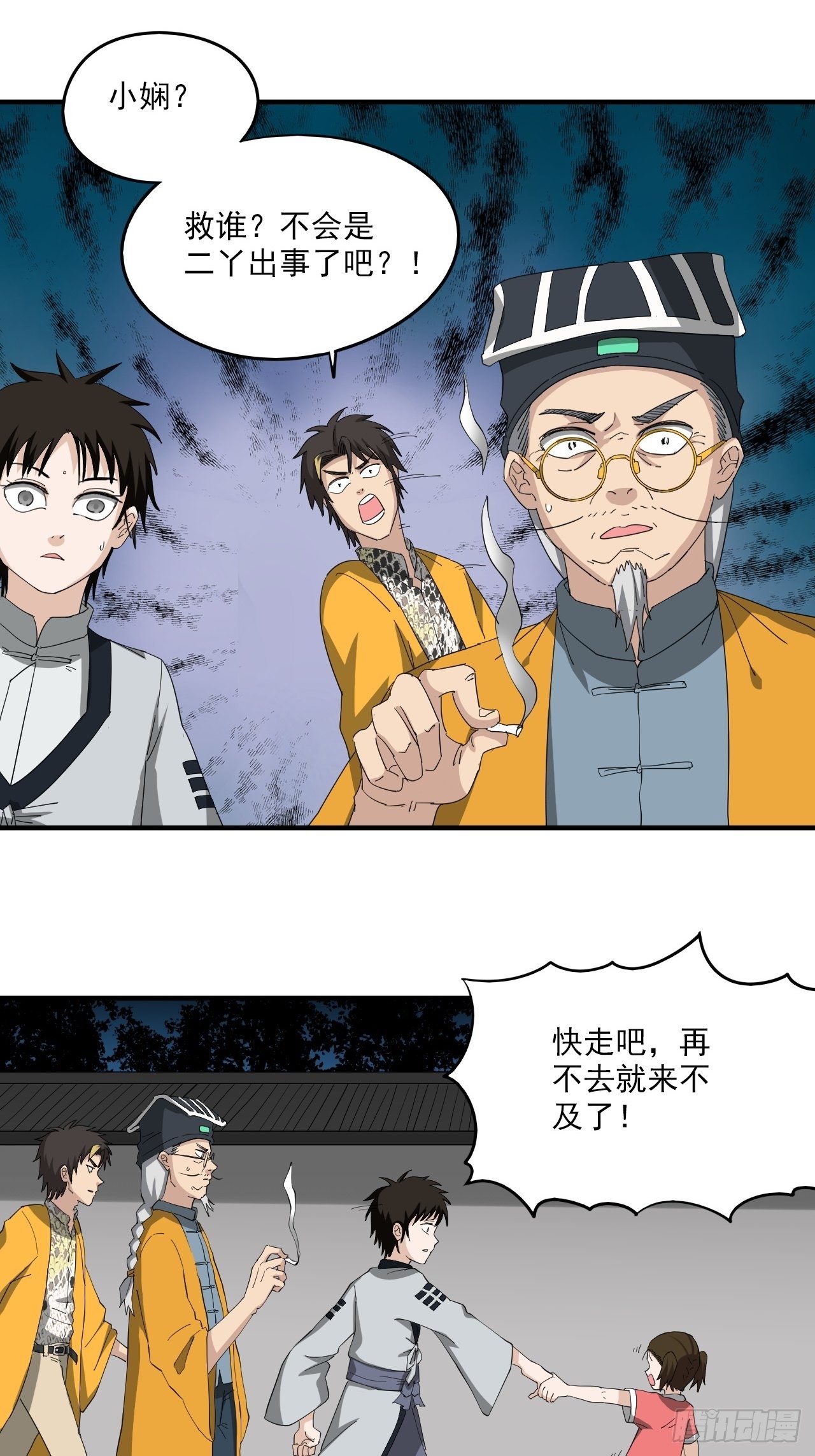 第8话&middot;治疗-第10话