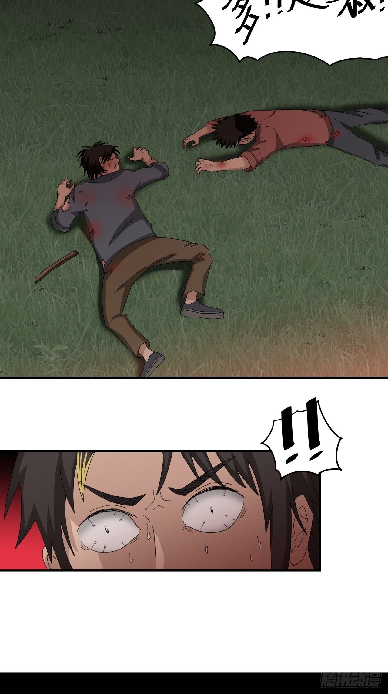 第8话&middot;治疗-第10话