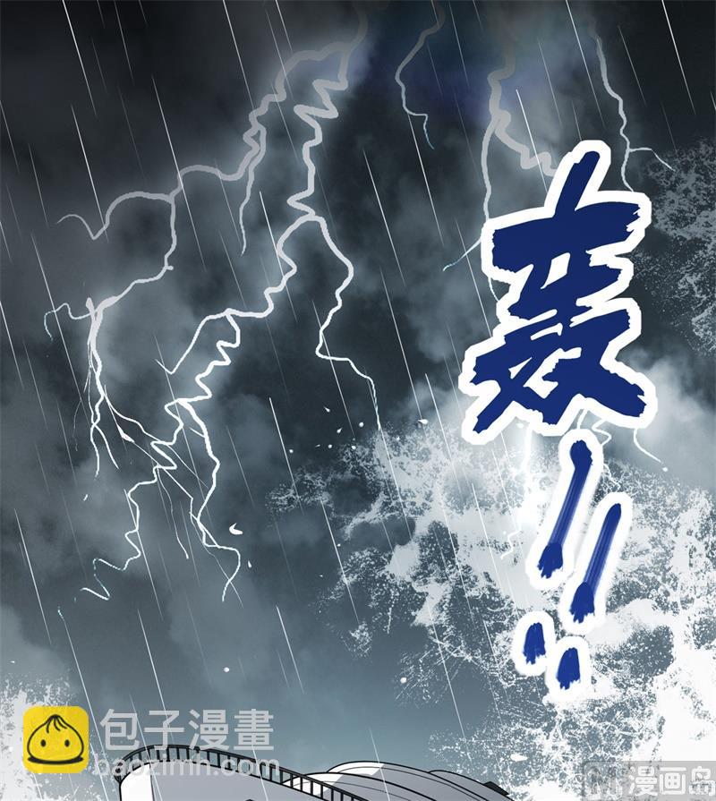 001 海难(1/2)-第2话