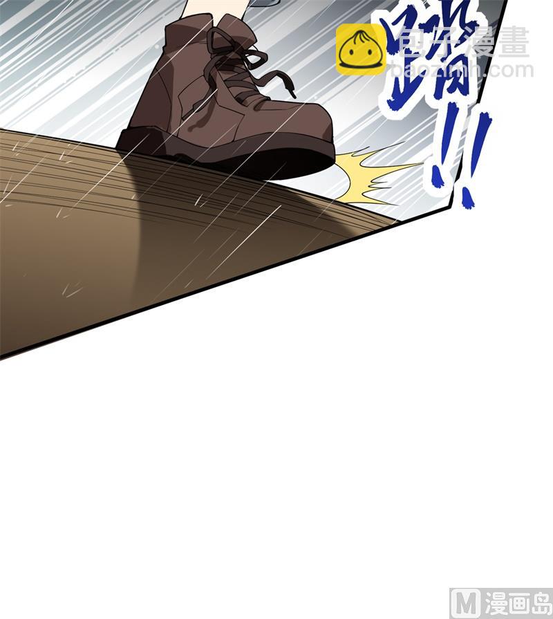 001 海难(1/2)-第2话