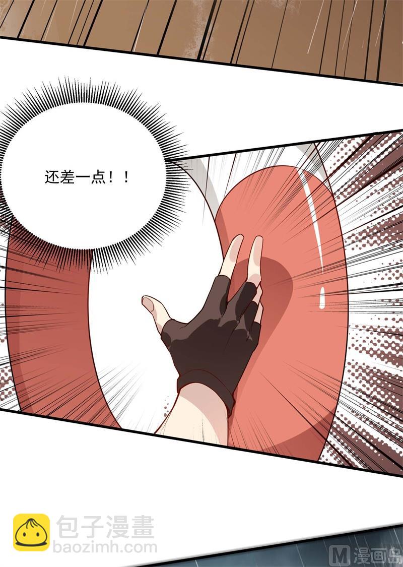 001 海难(1/2)-第2话