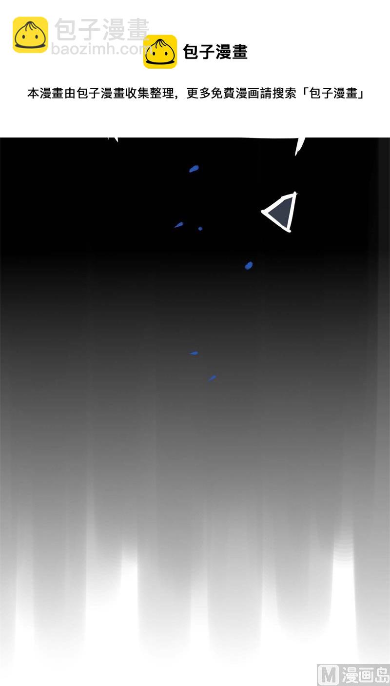 001 海难(1/2)-第2话