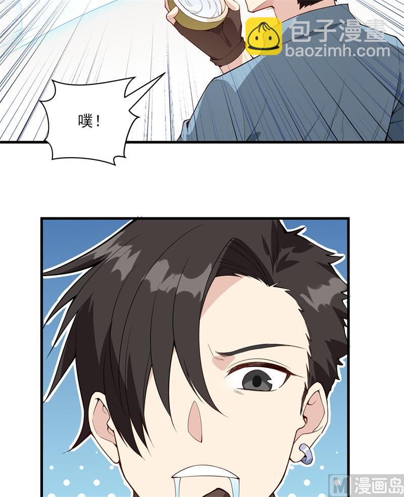 001 海难(1/2)-第2话