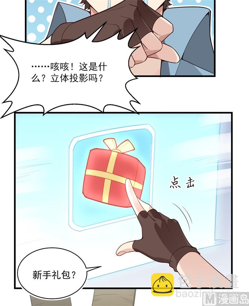 001 海难(1/2)-第2话