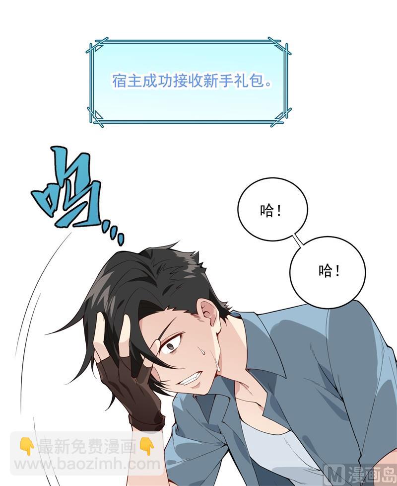 001 海难(1/2)-第2话