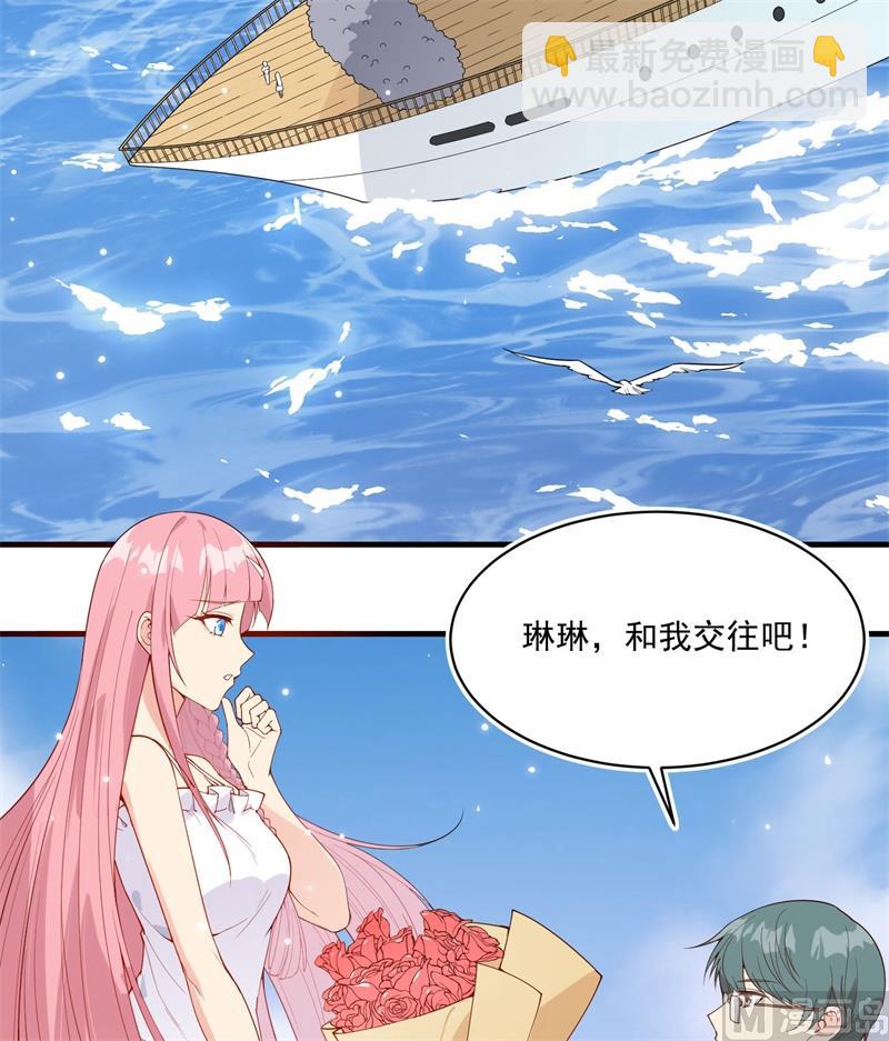 001 海难(1/2)-第2话