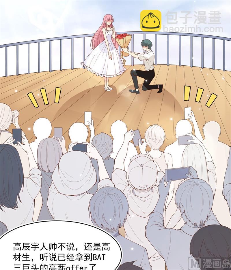 001 海难(1/2)-第2话