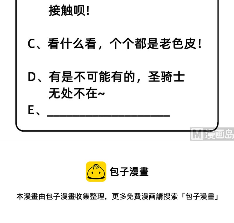 荒岛余生之时空流浪纪 - 011 野外工艺大全 - 3