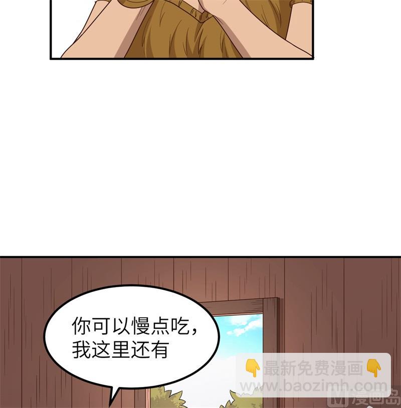 荒島餘生之時空流浪紀 - 159 能吃的樹(1/2) - 5