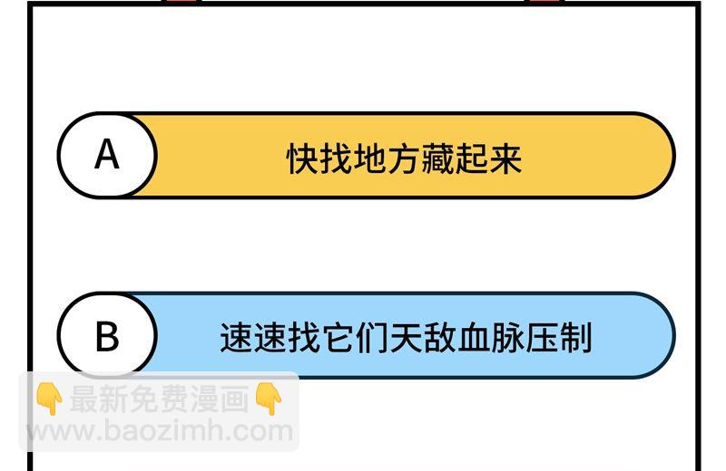 荒島餘生之時空流浪紀 - 166 飛舞的火焰(2/2) - 1