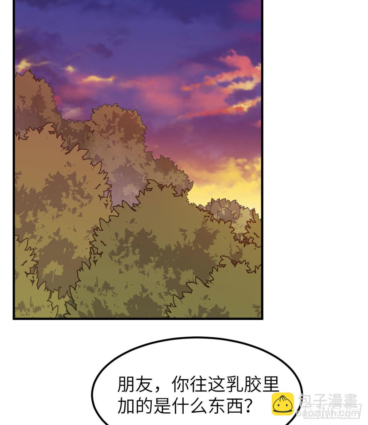 荒島餘生之時空流浪紀 - 189 製作橡膠(1/2) - 6