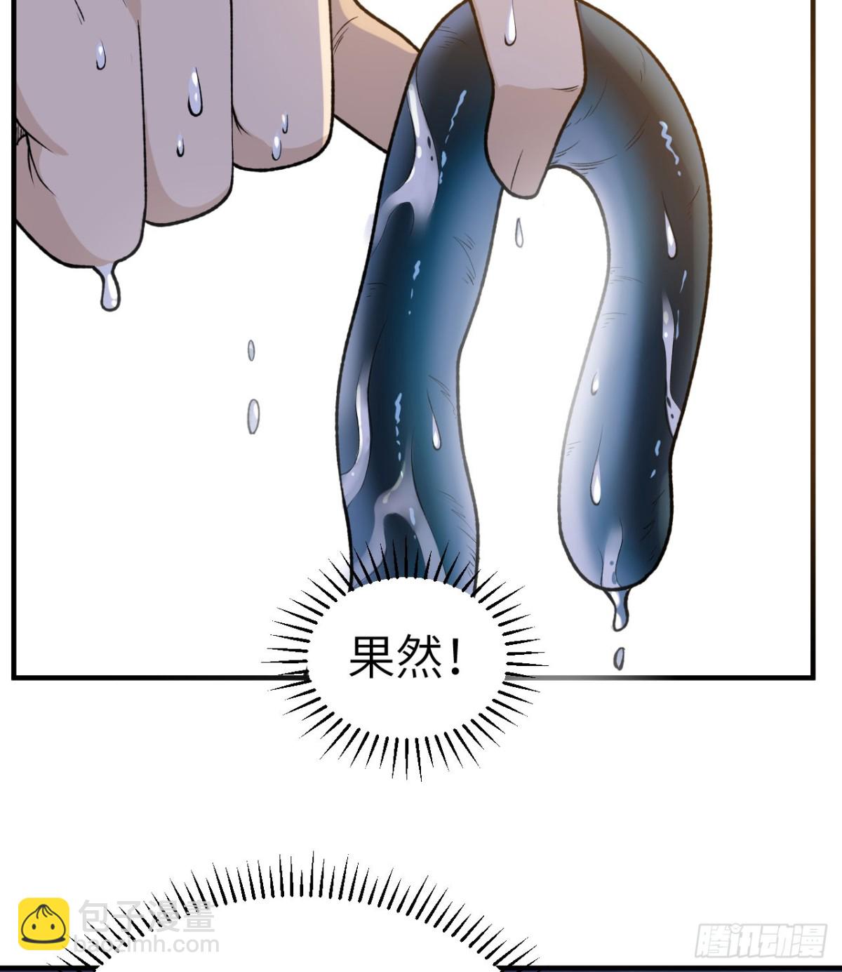 荒岛余生之时空流浪纪 - 261 坏血病(1/2) - 5