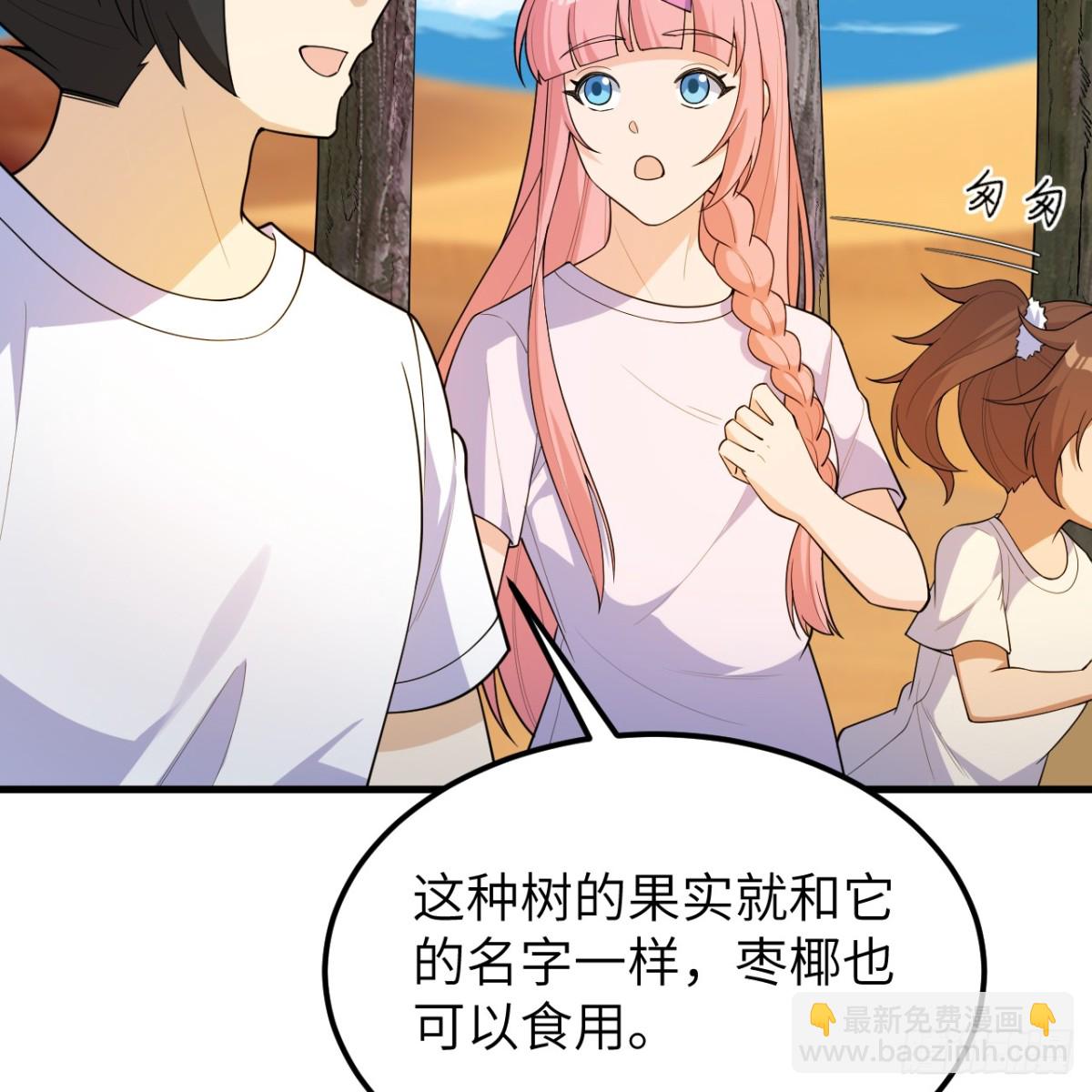 317 鳄鱼来袭(1/2)-第342话