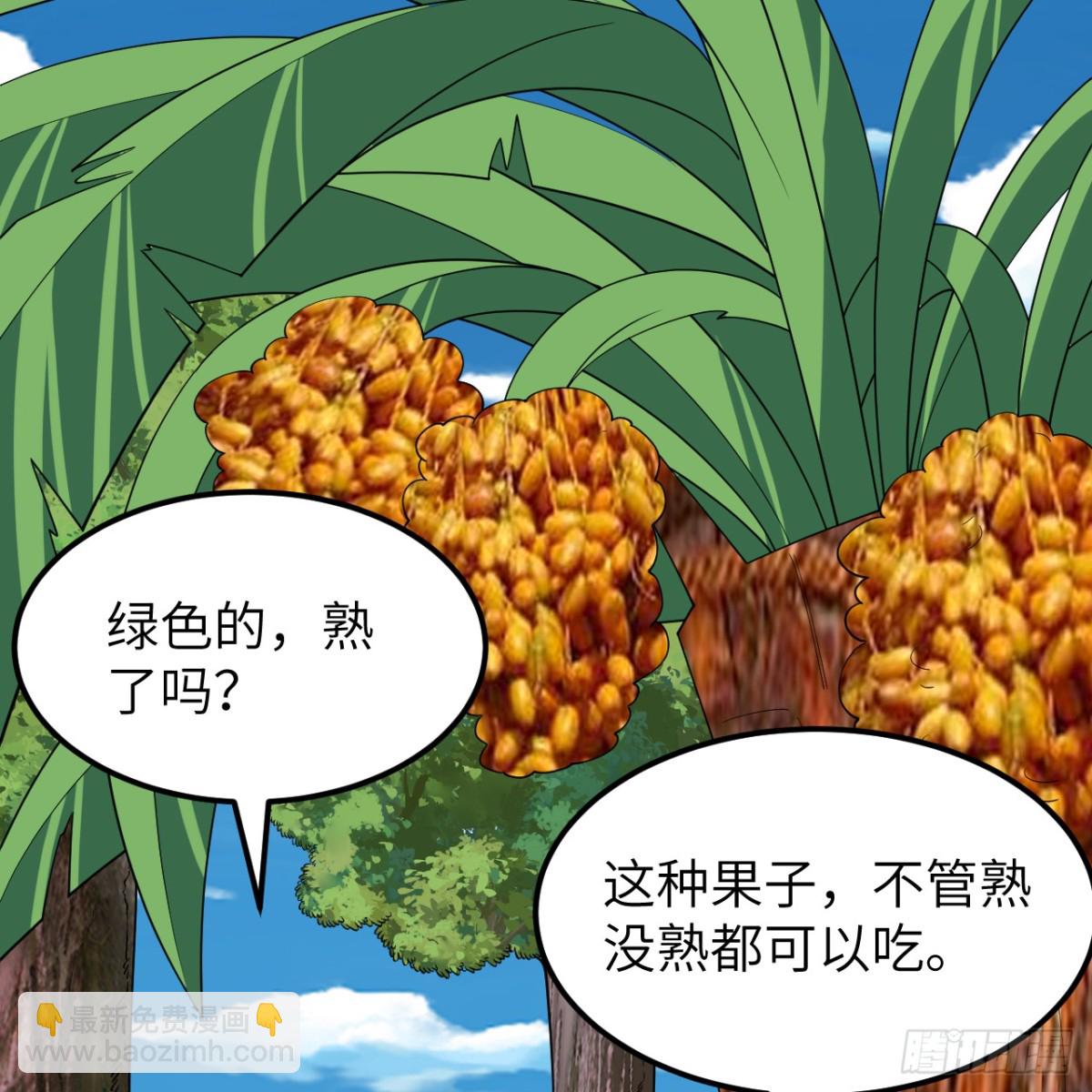 317 鳄鱼来袭(1/2)-第342话