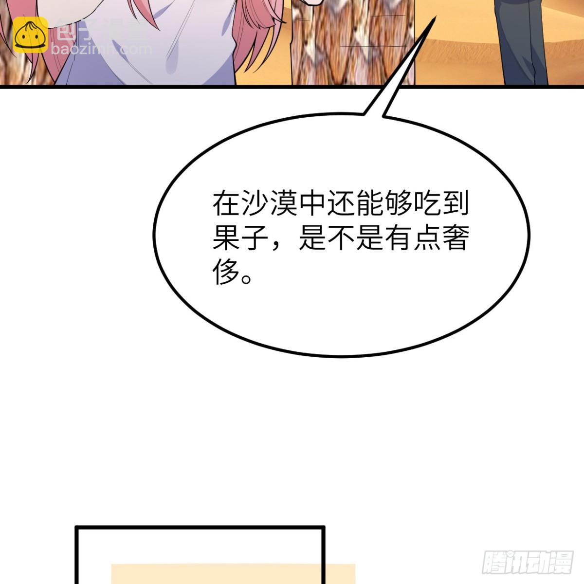 317 鳄鱼来袭(1/2)-第342话