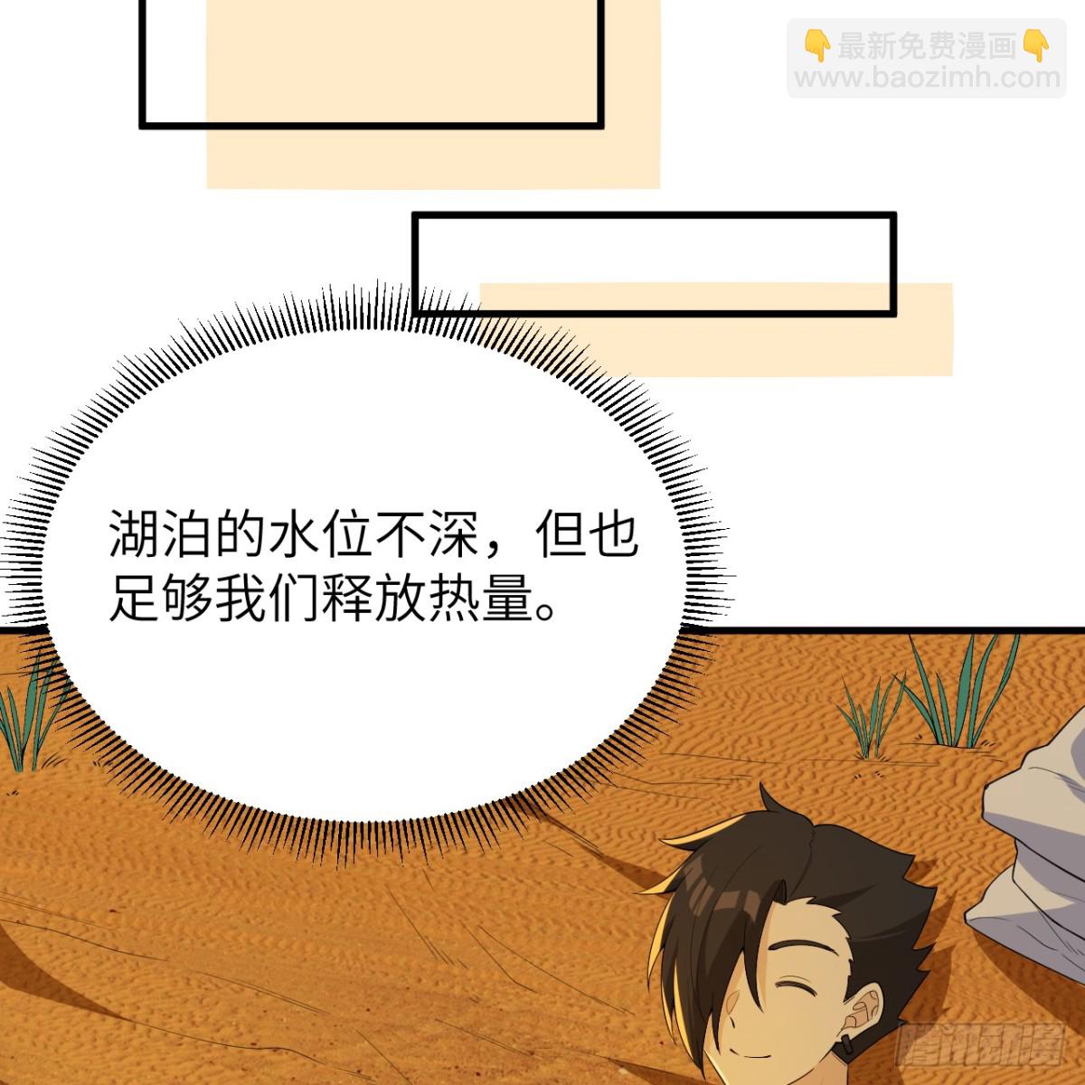 317 鳄鱼来袭(1/2)-第342话