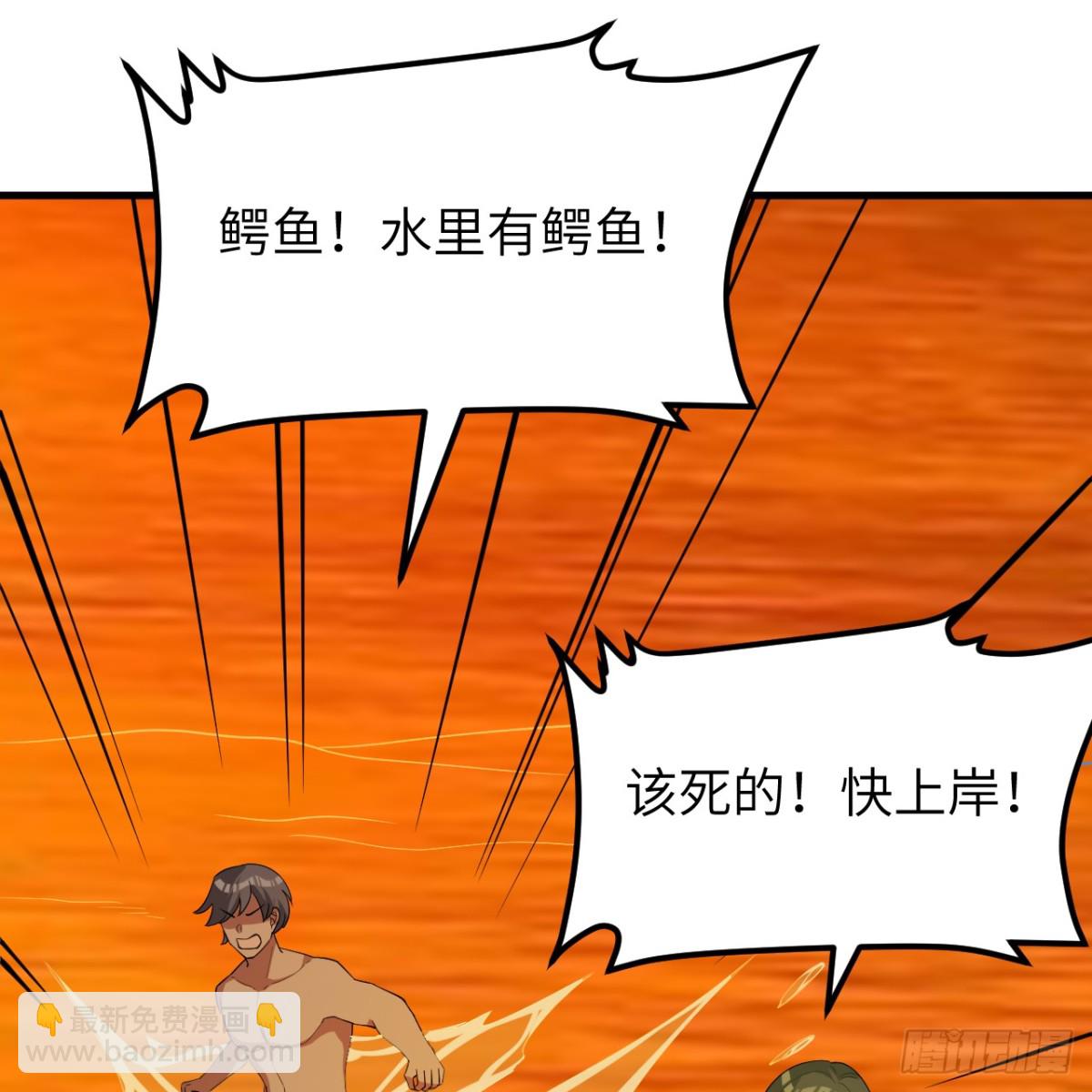 317 鳄鱼来袭(1/2)-第342话