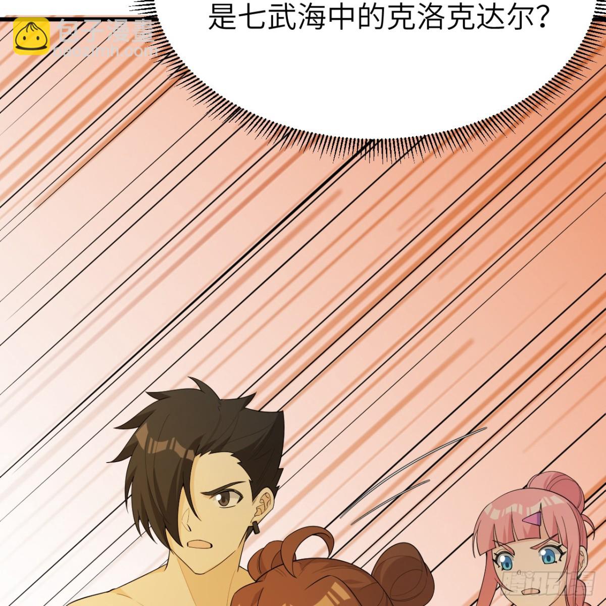 317 鳄鱼来袭(1/2)-第342话