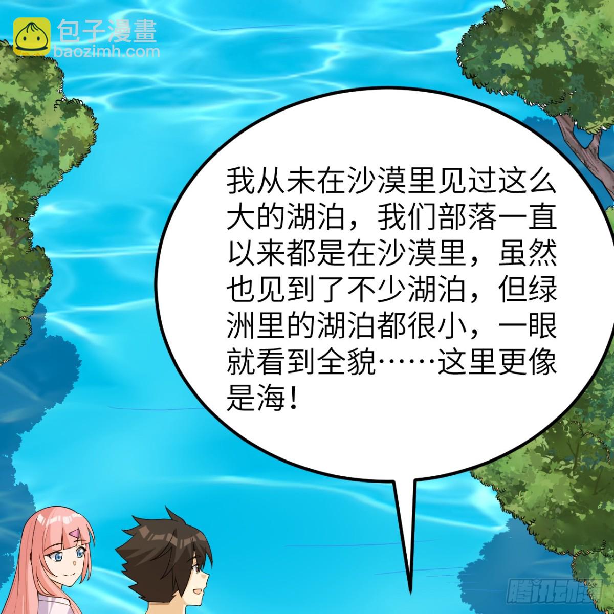 317 鳄鱼来袭(1/2)-第342话