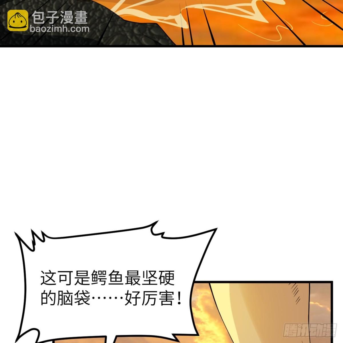 317 鳄鱼来袭(1/2)-第342话