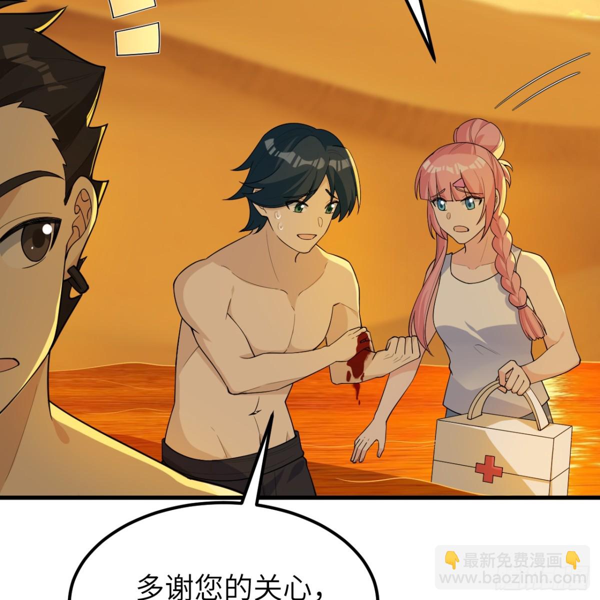 317 鳄鱼来袭(1/2)-第342话