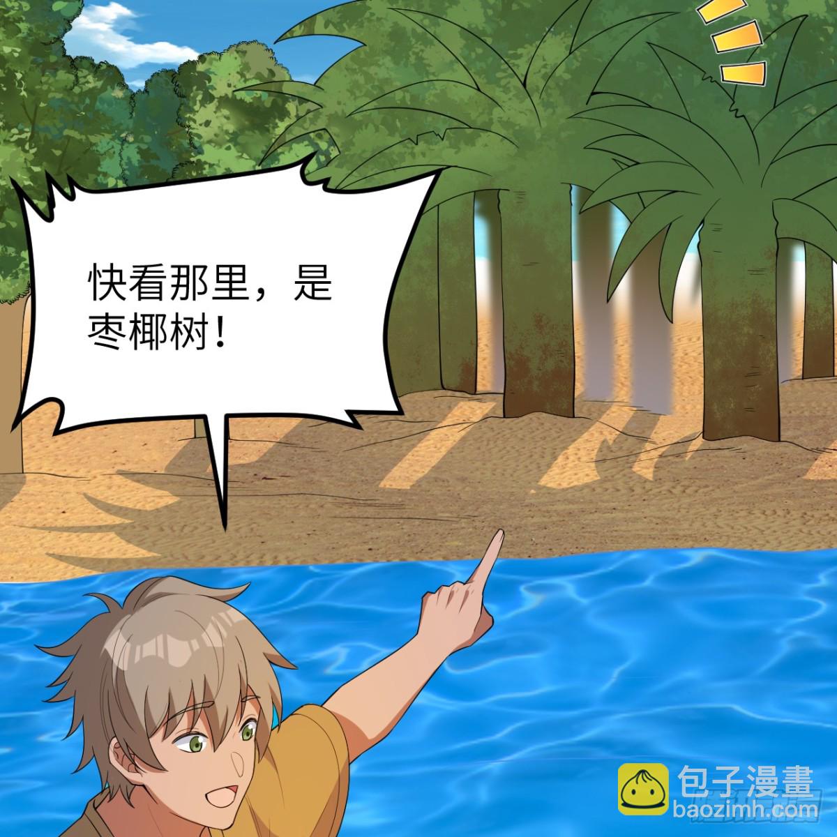 317 鳄鱼来袭(1/2)-第342话