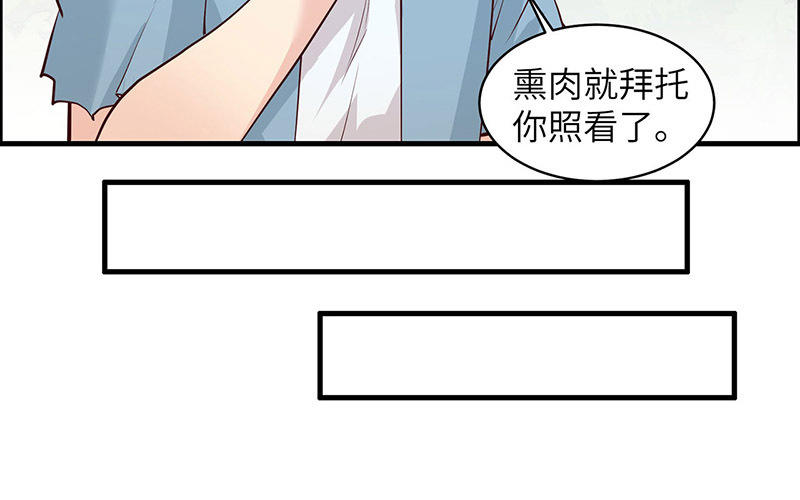 荒島餘生之時空流浪紀 - 第46話(1/2) - 3