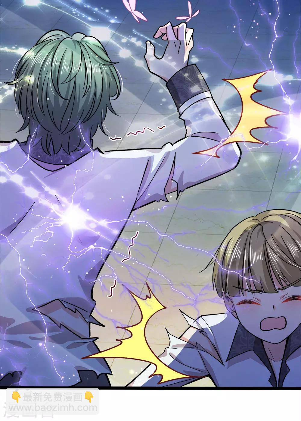 皇帝陛下的天價寶貝 - 第98話 女子本弱爲母則剛 - 1