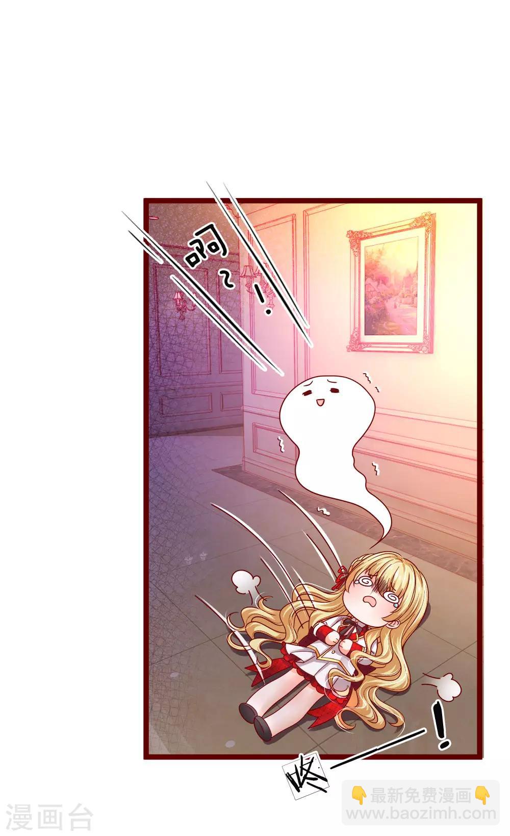 皇帝陛下的天價寶貝 - 第106話 吃瓜吃瓜吃瓜啊 - 4