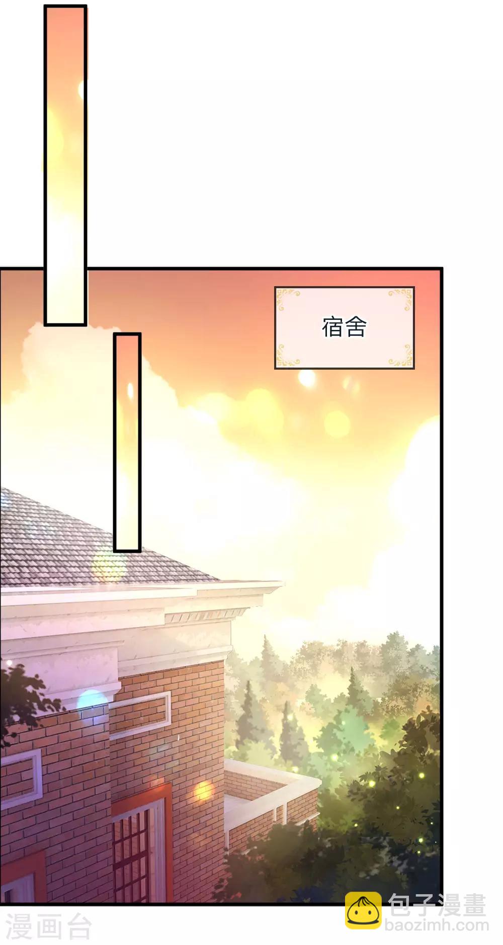 皇帝陛下的天價寶貝 - 第110話 小奶奶！馬佳佳！！ - 4