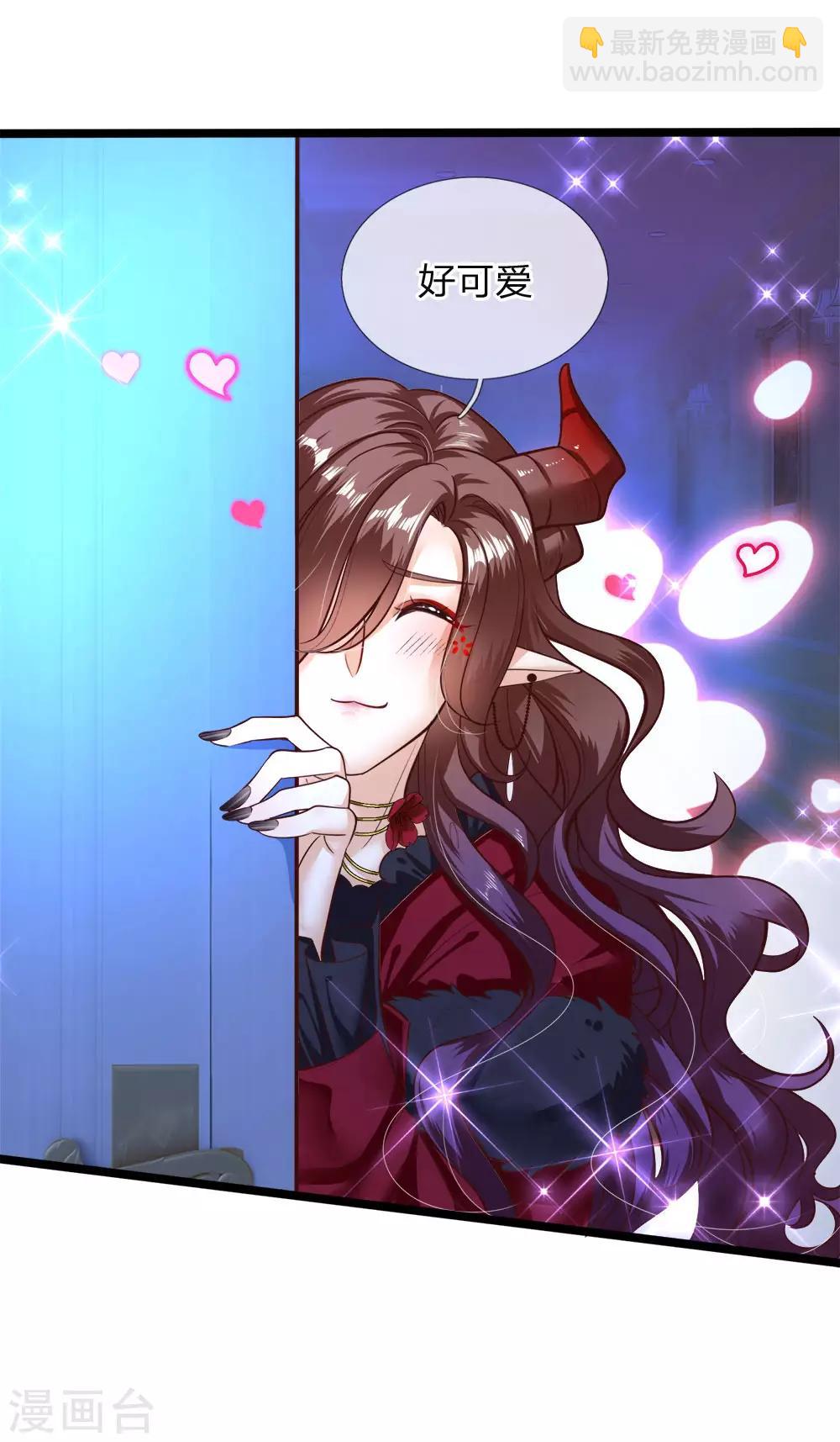 皇帝陛下的天價寶貝 - 第118話 誰受傷我嫁誰哦 - 1