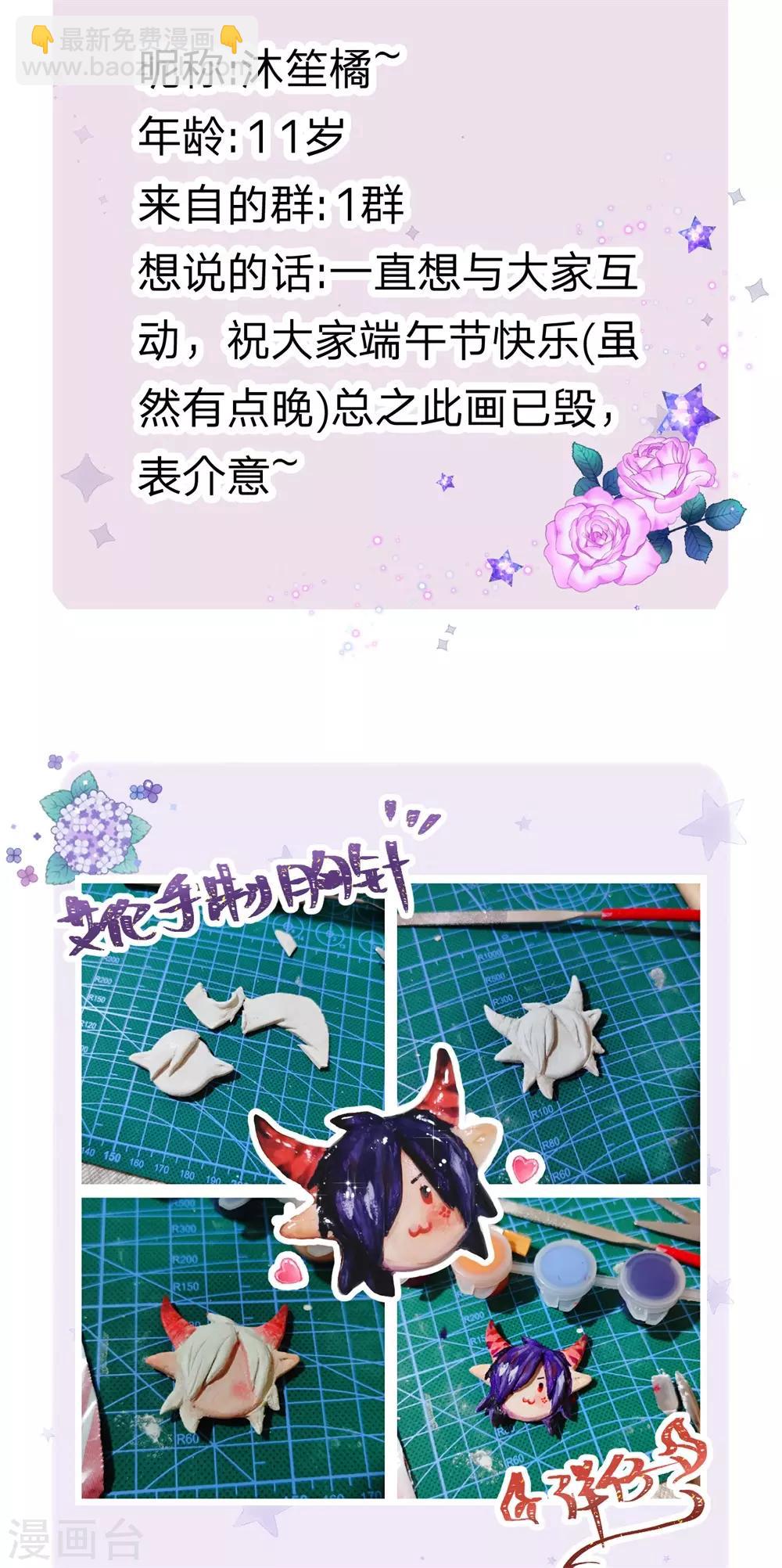 皇帝陛下的天價寶貝 - 第118話 誰受傷我嫁誰哦 - 5