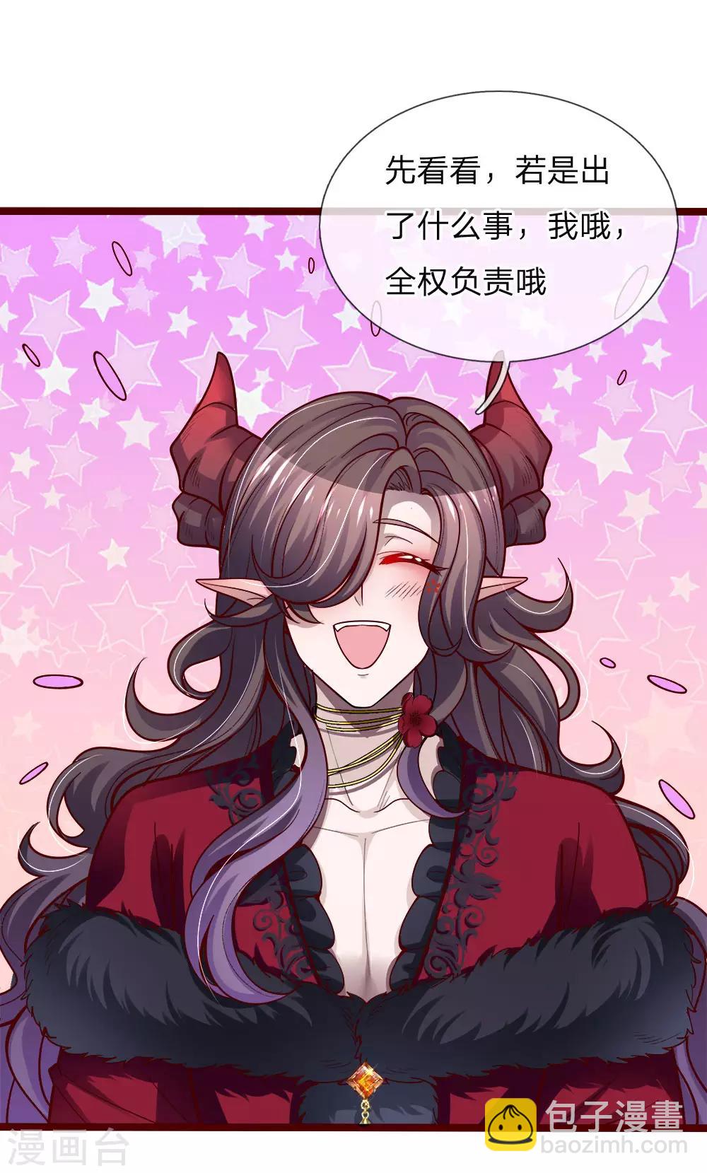 皇帝陛下的天價寶貝 - 第118話 誰受傷我嫁誰哦 - 3