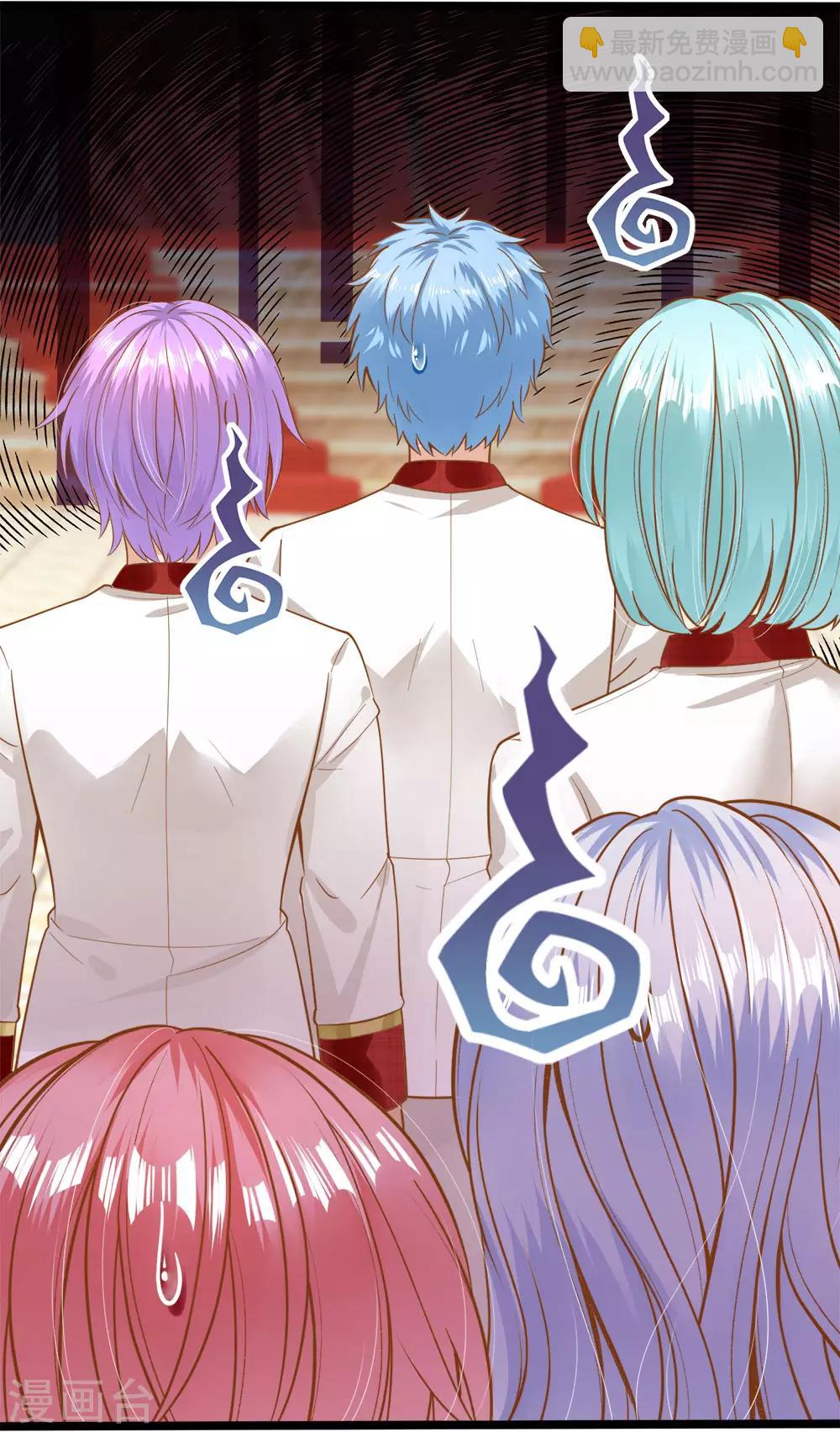 皇帝陛下的天價寶貝 - 第122話 我叫顧行晉 - 4