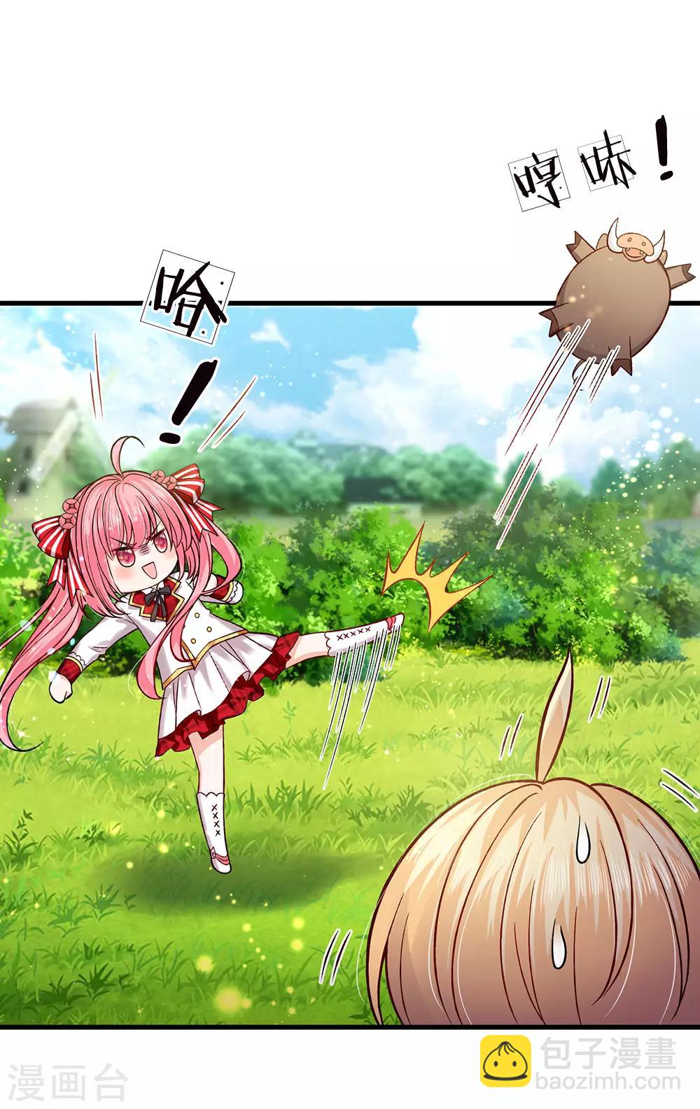 皇帝陛下的天價寶貝 - 第138話 我踢我打我錘 - 2