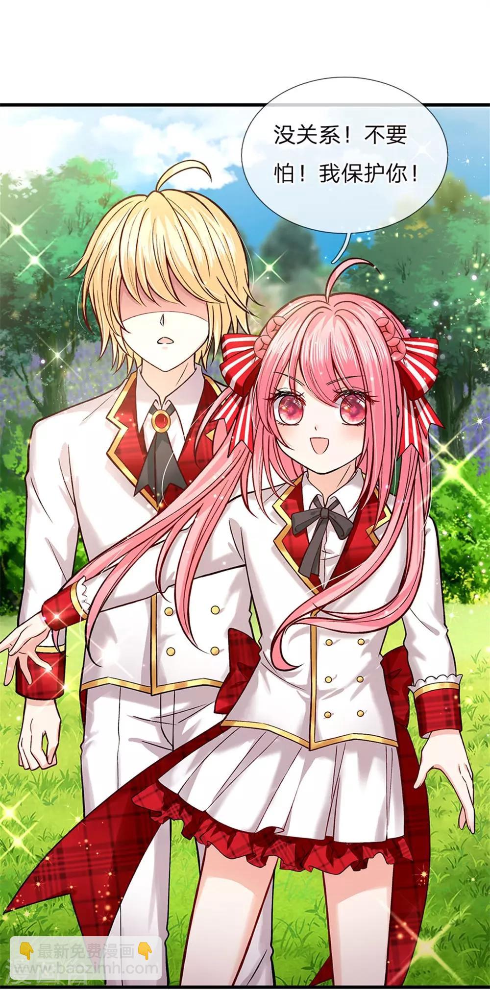 皇帝陛下的天價寶貝 - 第138話 我踢我打我錘 - 4