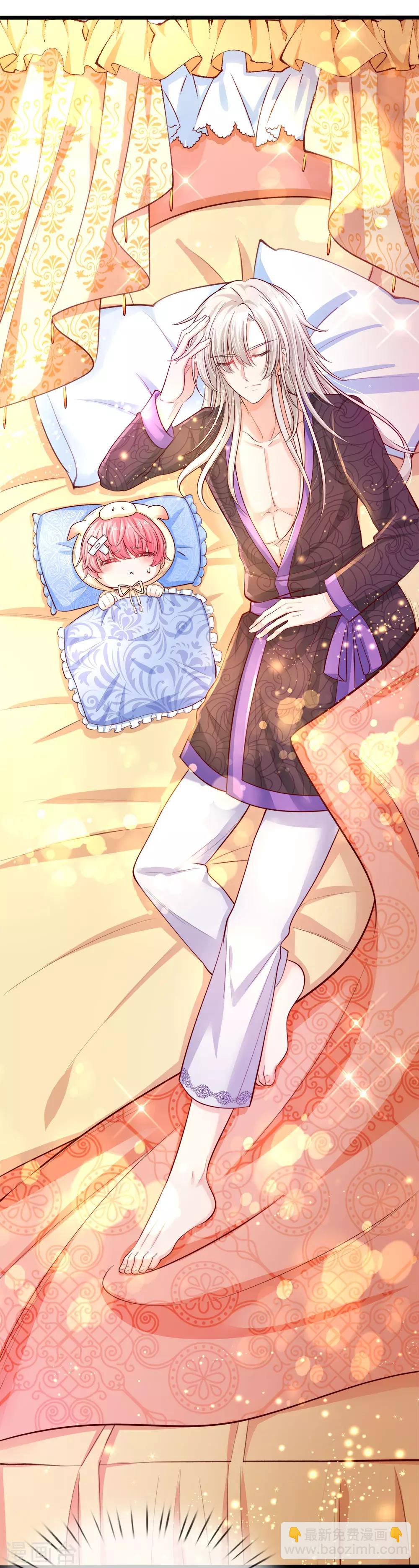 皇帝陛下的天價寶貝 - 第16話 王后我們再生個王子吧 - 2