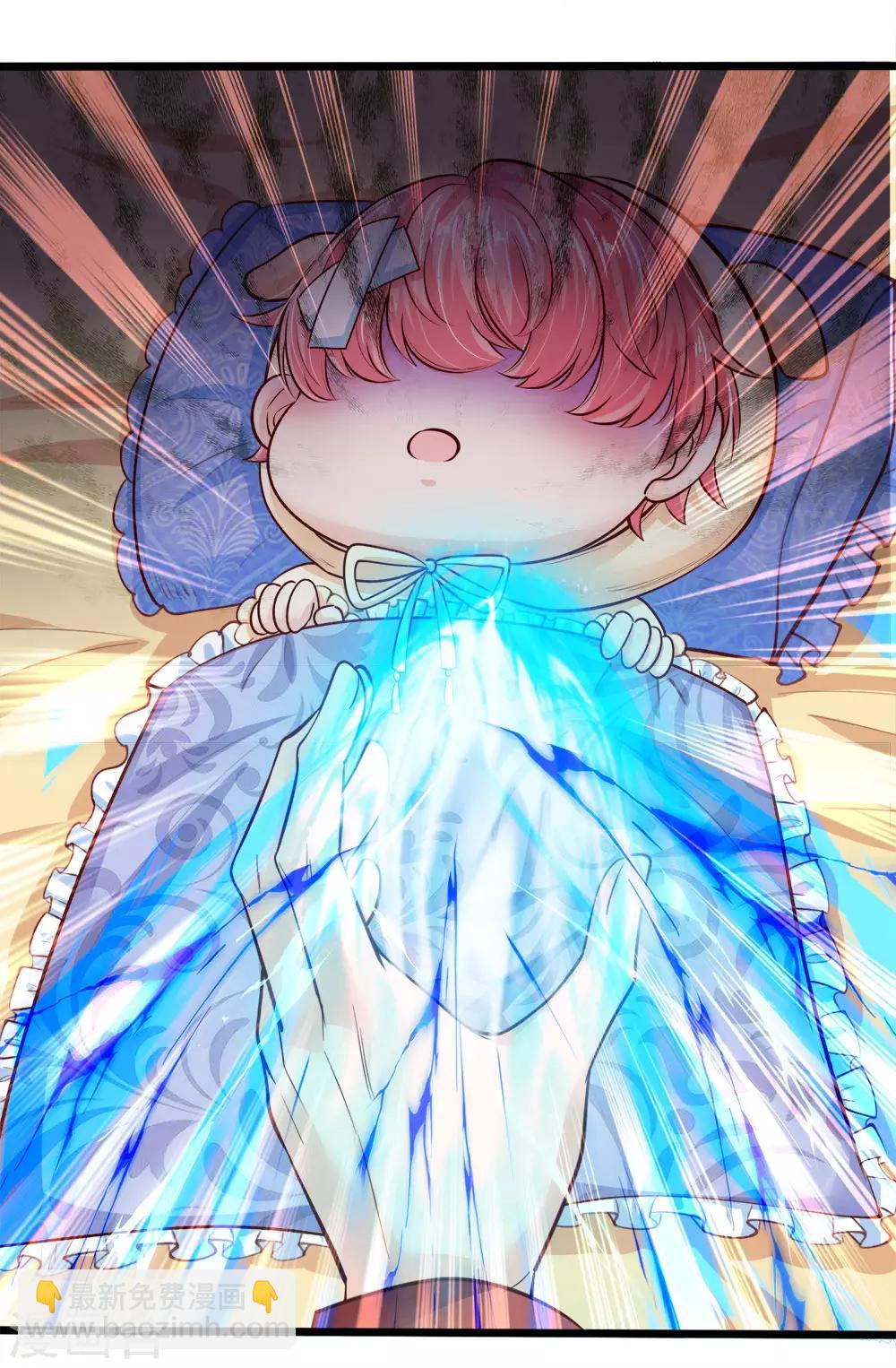 皇帝陛下的天價寶貝 - 第16話 王后我們再生個王子吧 - 2