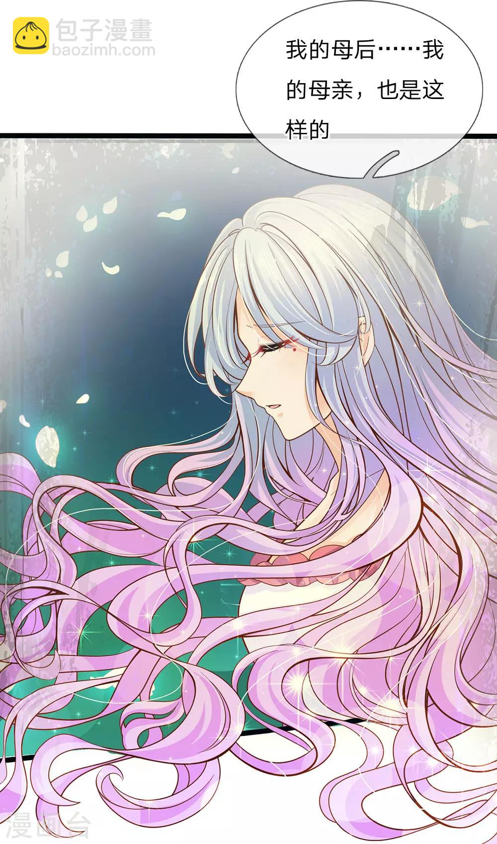 皇帝陛下的天價寶貝 - 第146話 那些柔弱的女子啊 - 1