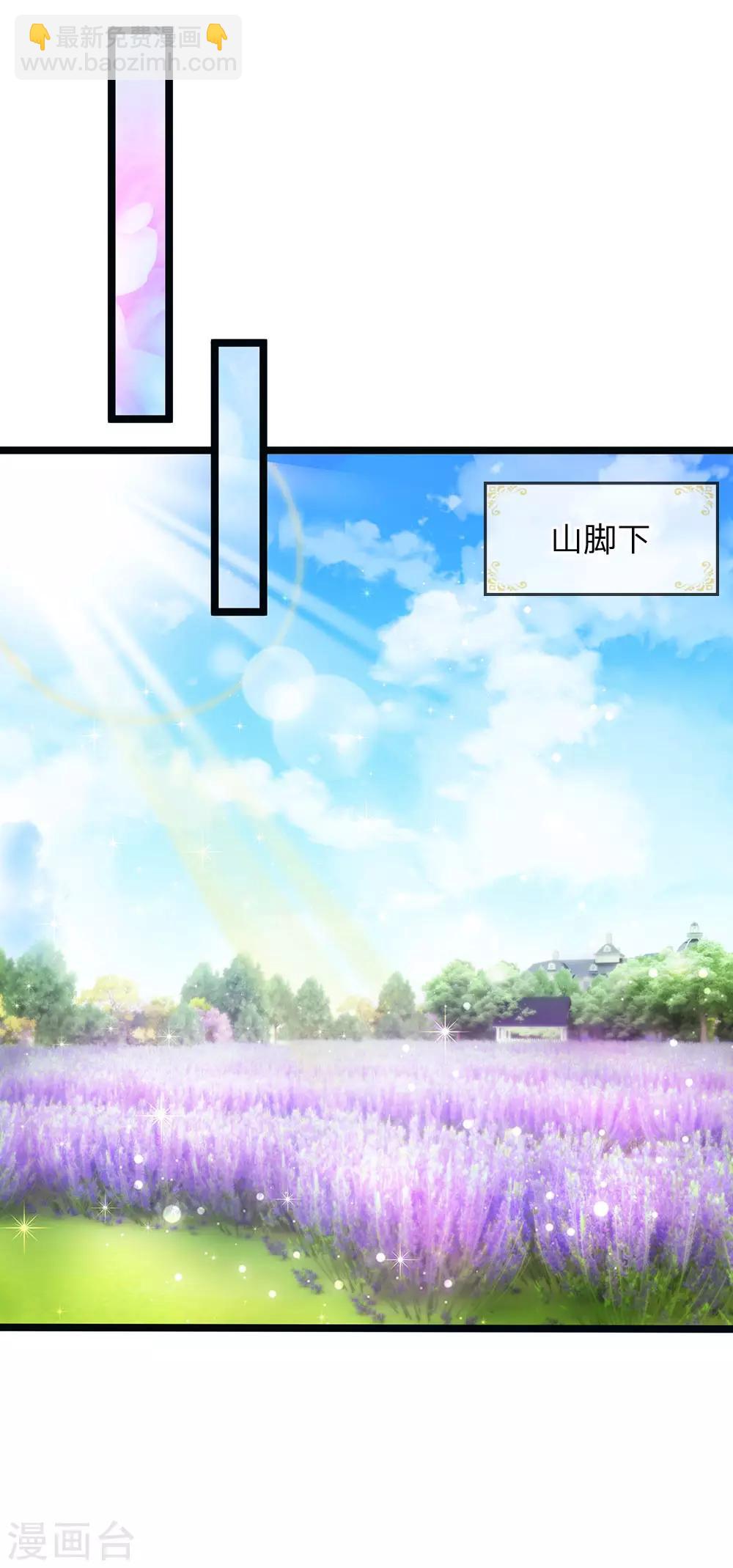 皇帝陛下的天價寶貝 - 第146話 那些柔弱的女子啊 - 3