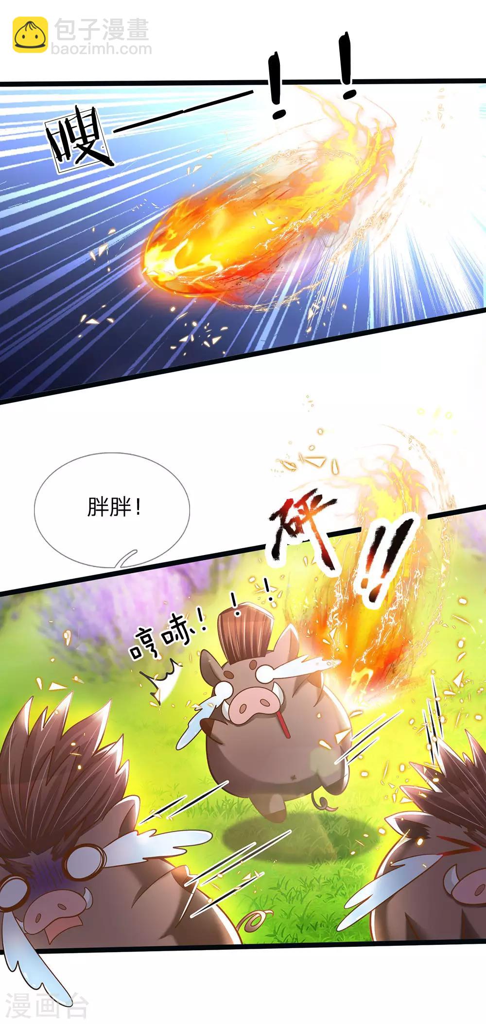 第154话 胖胖最厉害！10