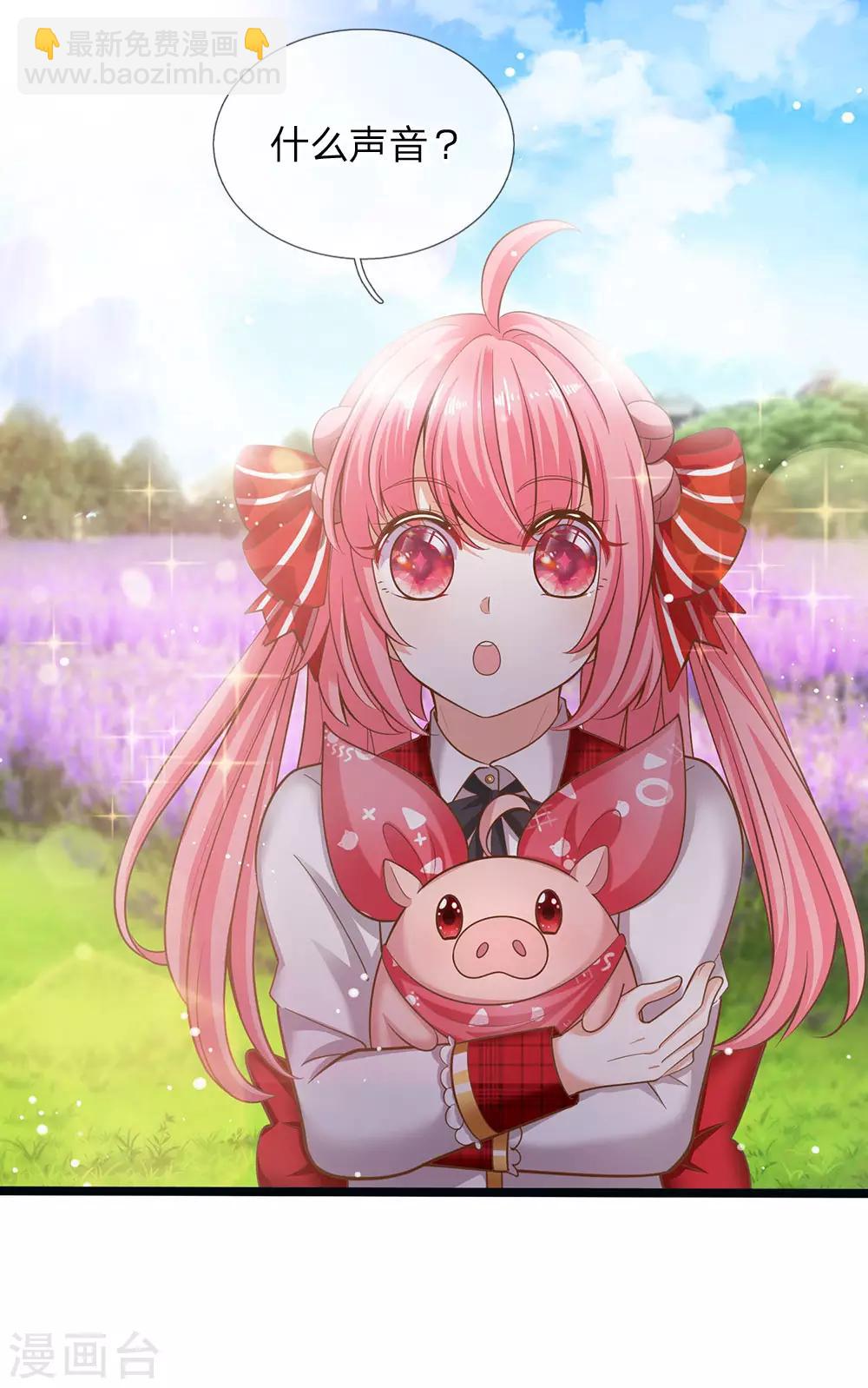 皇帝陛下的天價寶貝 - 第154話 胖胖最厲害！ - 3