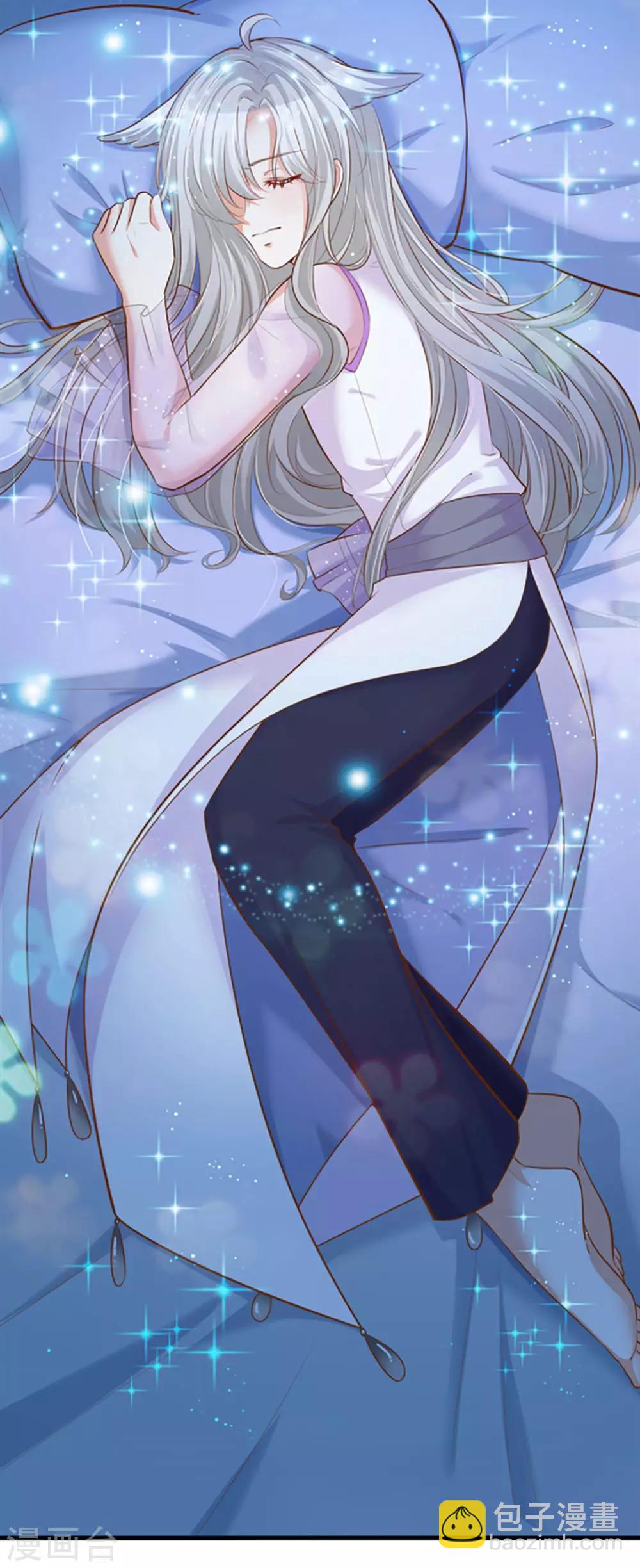 皇帝陛下的天價寶貝 - 第162話 全身骨折 - 2