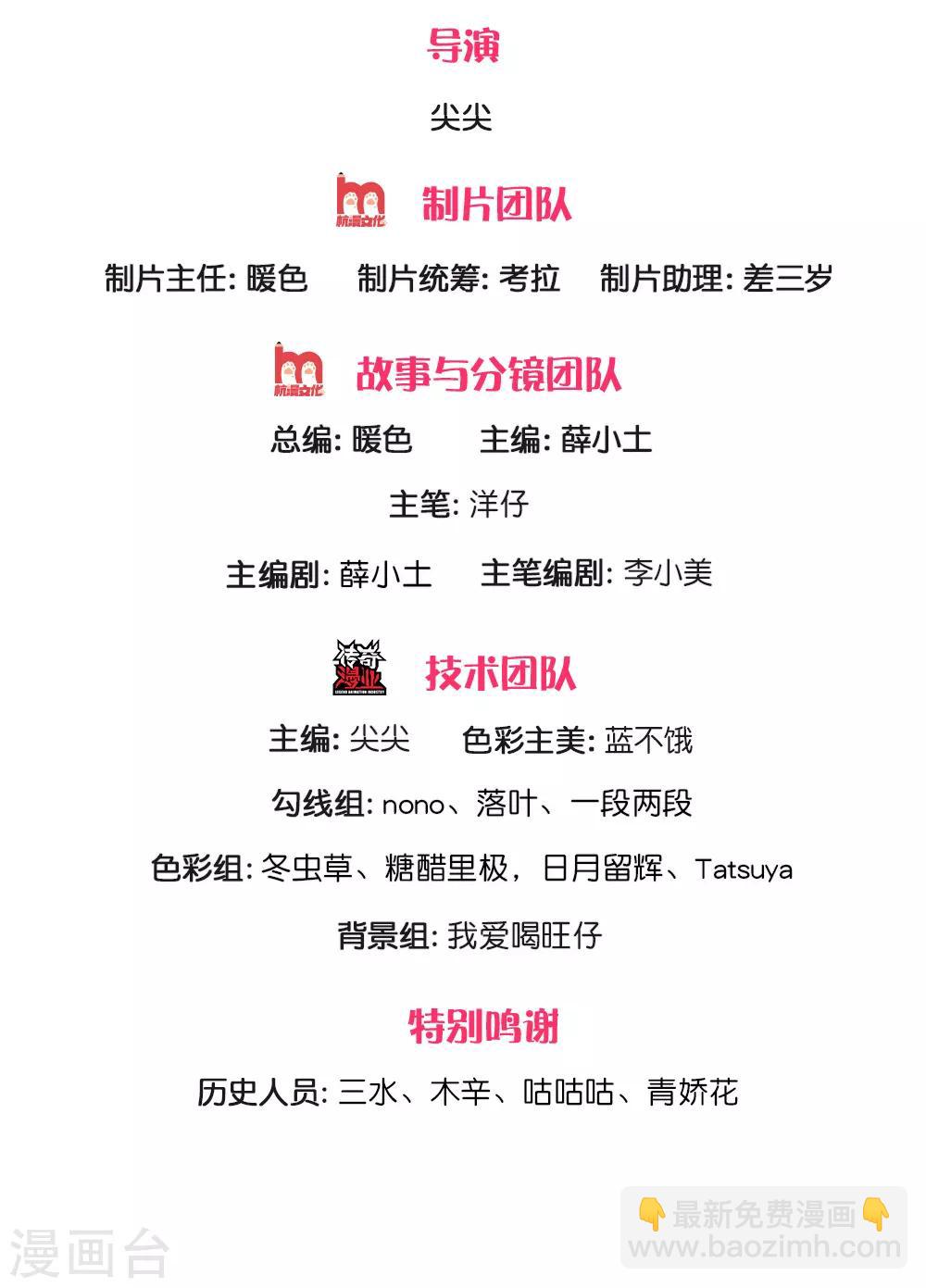 皇帝陛下的天價寶貝 - 第166話 終有一天我也長大 - 2