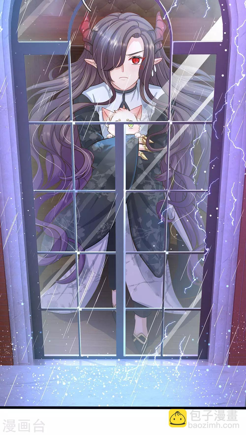 皇帝陛下的天價寶貝 - 第166話 終有一天我也長大 - 2