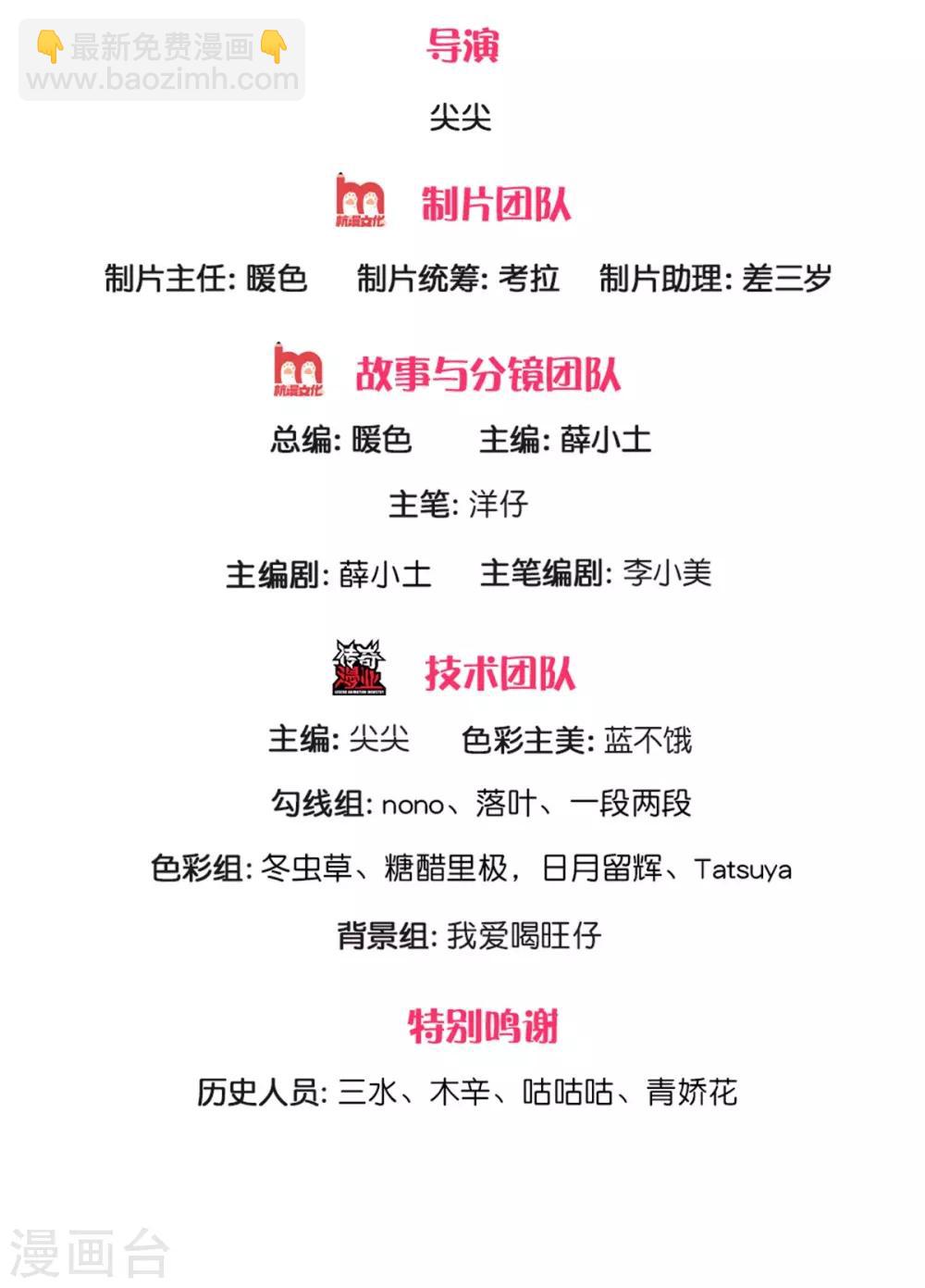 皇帝陛下的天價寶貝 - 第176話 晴路艱難難兄難弟 - 2