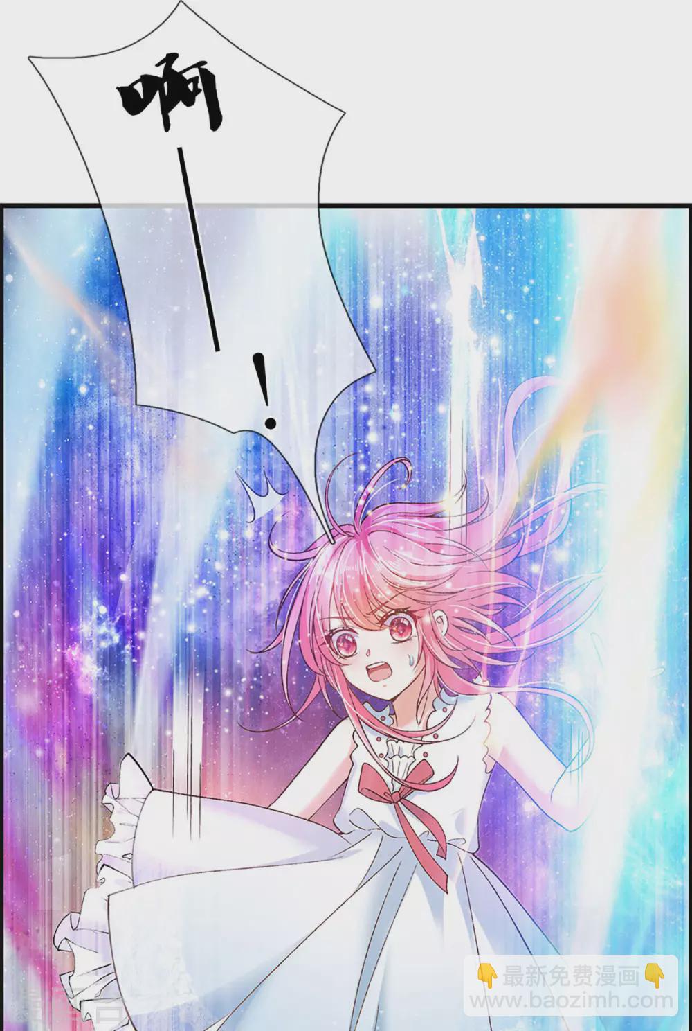 皇帝陛下的天價寶貝 - 第184話 忽然智商在線 - 2