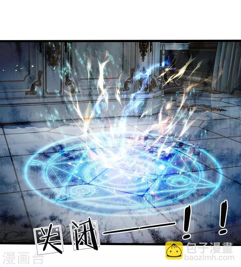 皇帝陛下的天價寶貝 - 第20話 這樣拎一個美少嬰好嗎 - 2